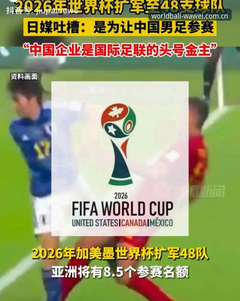 5个关键步骤解锁wawei移动端下载，2026世界杯竞猜体验全面升级